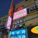 카카 노래연습장 네이버블로그
