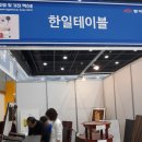 서울주방가전 이미지