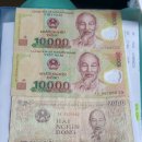 ＜제 5편＞ 베트남 돈 ...단위가 넘 커서 끝까지 헷갈리다. 이미지