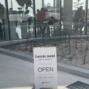 루쎄떼(Lucete) 이미지