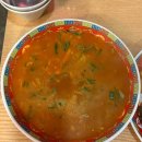 황화호연 | [공지] 광주 문흥동 맛집 현지느낌 마라샹궈 중화요리 전문점 황하호연 문흥점