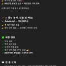 송탄보건소 | 임신 준비 ❙ 평택 송탄보건소 무료 산전검사 방법, 무료 산전검사 결과 후기