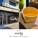 의왕시청 | 의왕시 도서관 의왕시청 카페 돌프 내돈내산 후기!