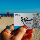 (주)아신투어