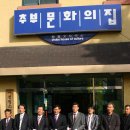 추부문화의집 이미지