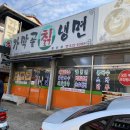 동산가막골 이미지