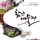 함안문화예술회관 전시실 이미지