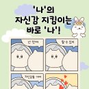 짱여사학원