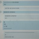 킹라라포토 | [영이 일기] 26-1. 유부초밥의 새해 일기 레츠꼬
