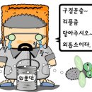 비암농장 이미지