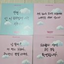 소장 김준수가 사비로 준비한 입주민 코코넛을 위한 입주 키트 (선물) 후기_푸짐 그 자체, 센스쟁이ㅠㅠ