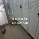 보수허브센티움 이미지