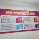 미아경희365한의원 이미지