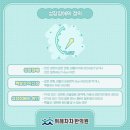 차차한의원 이미지