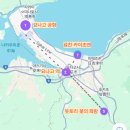 신장쇼핑몰관광안내소 | 요나고 3박 4일 여행 코스와 경비(1인당 55만 원), 후기