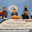 웹소설 작가들, 리디 '갑질' 규탄… "할인 비용 90% 작가에 전가" 이미지