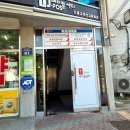 미르약국 이미지