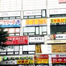 분당수내1-D-1 이미지