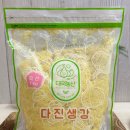 대덕농산