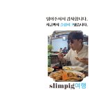 자양동 원조 떡볶이 네이버블로그