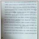 [밤이 선생이다- 황현산] 책속애 5월 독서모임 후기