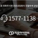 포스아이엔씨 이미지