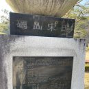 한국족보박물관 | [국내여행/대전] &#39;뿌리공원&#39;에 있는 &#39;한국족보박물관&#39;에서 족보 구경, 꿩온면 먹으러 숯골원냉면 본점...