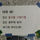 파워포인트 | mos 파워포인트 &amp; 아웃룩 시험후기, 꿀팁