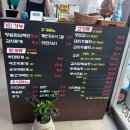 주물럭집 | [광주] 농성동 찐맛집 시골집, 김치주물럭 후기, 내돈내산