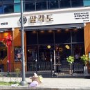 동남장식 이미지