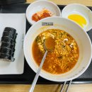 정자동원조멸치국수