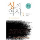 [왓 이즈 섹스] 유니콘과 섹스(리스?)