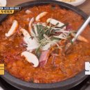 강경생고기 이미지