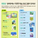 초등 한자(자격증반) 이미지