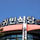 마곡사3 이미지