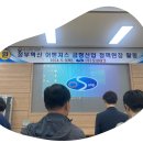 (주)오성산업 네이버블로그