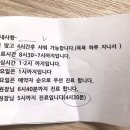 아라야한의원 이미지