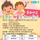 소새울가족작은도서관 이미지