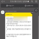 금천자동차검사,정비센타 이미지