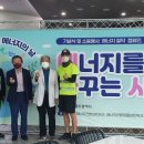 해담ENG 이미지