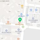 명지퍼스트치과의원 이미지