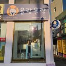 욜랑욜랑 이미지