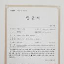 대일목장 이미지