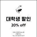 은률피아노학원 이미지
