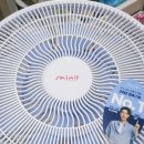 [쿠팡체험단] 신일 BLDC 리모컨 선풍기 솔직 후기😃 조립 주의점 및 실사용 장단점 💙🩵💙🩵