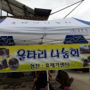 불정경로당 이미지