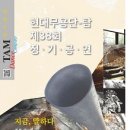 삼성 무용단 이미지