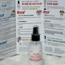 뭉치프렌즈 | 퓨어프렌즈 강아지미스트 사용 후기 | 털 영양 데일리케어