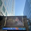 클림트와 리치오디의 기적 전시회를 다녀와서 전편.