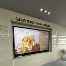 기양빌딩 | [학교출강]교직원 대상 라탄공예 힐링 연수 클래스 출강 후기_이화여자고등학교